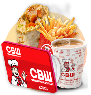 Получай Бонусы